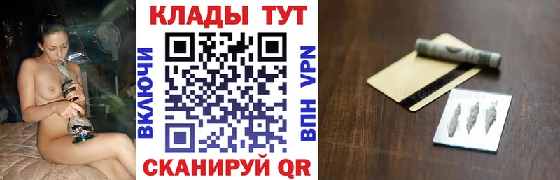 Где найти наркотики Анива АМФЕТАМИН Меф мяу мяу ГАШ КОКАИН