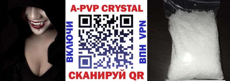 A-PVP СК КРИС магазин наркотиков Анива