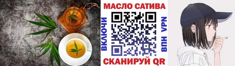 Печенье с ТГК марихуана Анива