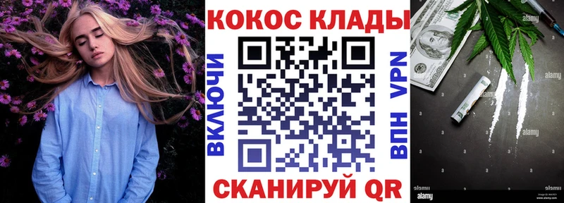 Кокаин Колумбийский  купить   Анива 