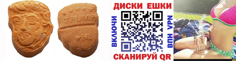 ЭКСТАЗИ XTC  Анива 