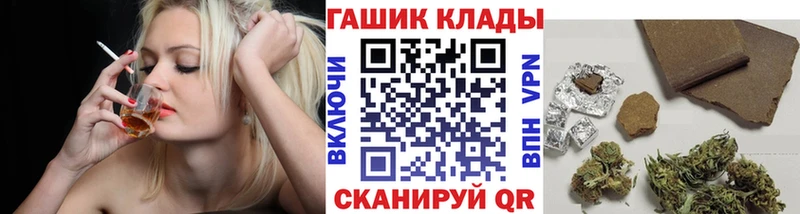 блэк спрут онион  Анива  ГАШ гарик 