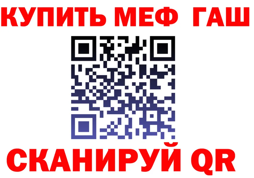 АМФ VHQ зеркало мориарти кракен Анива