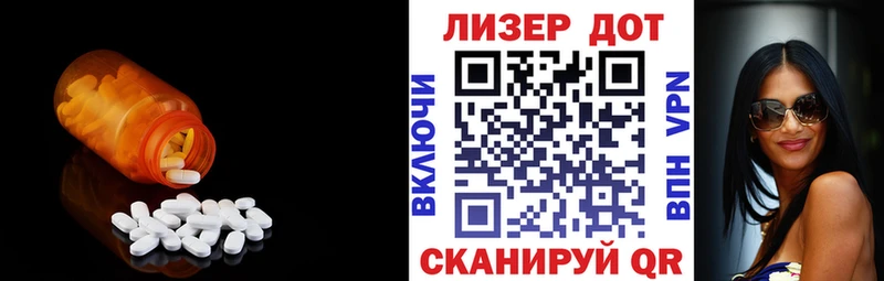 LSD-25 экстази ecstasy  купить наркоту  Анива 