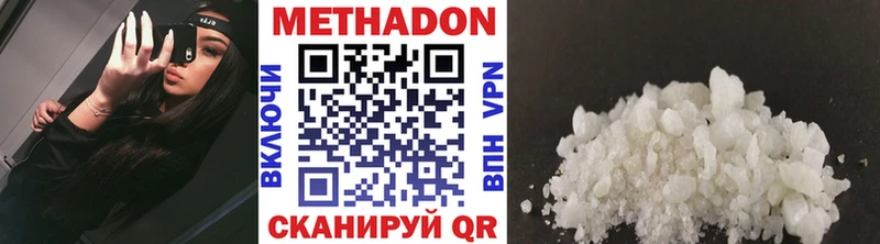 закладка Анива omg ТОР МЕТАДОН VHQ