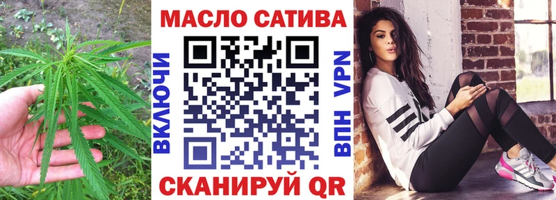 ТГК жижа  Анива 