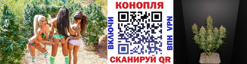 Шишки марихуана LSD WEED  Анива 